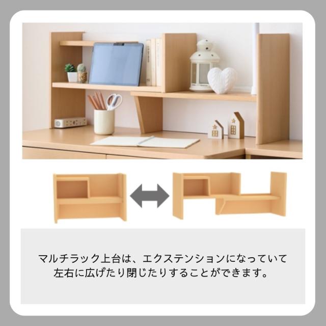 コイズミ ミニマル 学習机 セット 学習デスク 勉強机 デスク マルチ